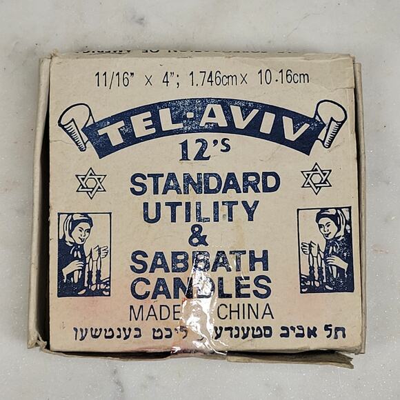 Vintage Tel-Aviv Sabbath Candles 12’s Deadstock Utility 4" Jewish Judaica Box - Picture 10 of 12